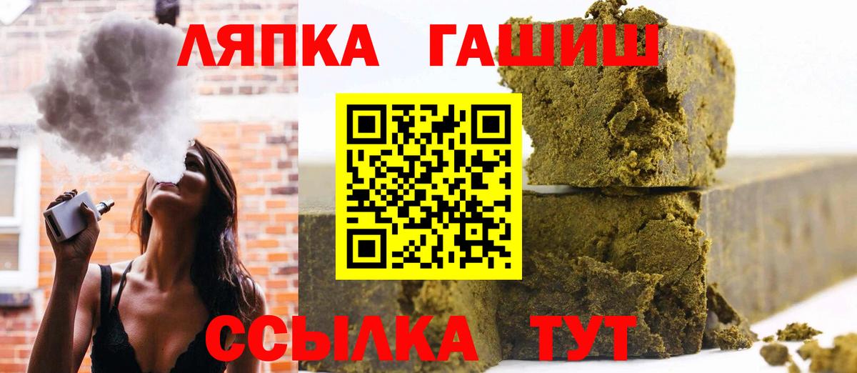 Гашиш хэш Клинцы