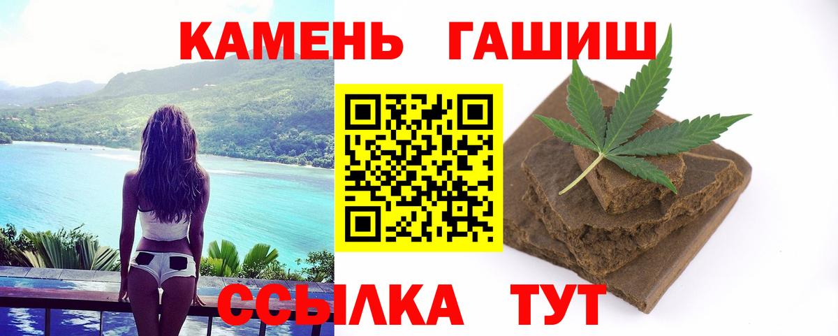 Клинцы  Гашиш хэш  ГАШИШ хэш  ГАШИШ  Вход с VPN 