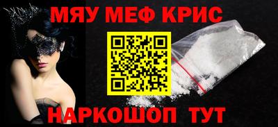 стафф Беслан