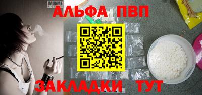 стафф Беслан