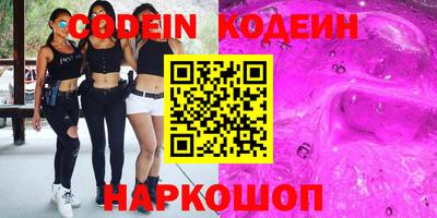 COCAINE Берёзовский