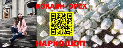стафф Беслан