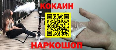дмт Бийск