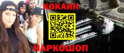 стафф Беслан