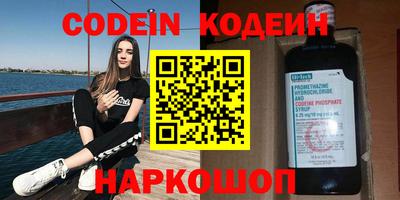 стафф Беслан