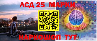 стафф Беслан