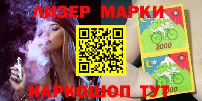 стафф Беслан