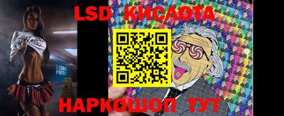 стафф Беслан