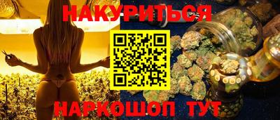 стафф Беслан