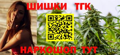 стафф Беслан