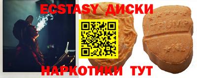 стафф Беслан