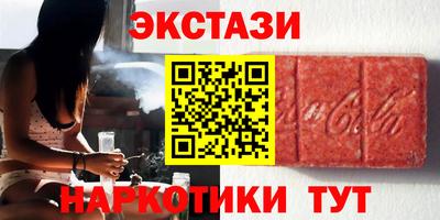 стафф Беслан