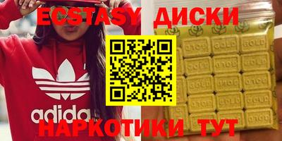 дмт Бийск