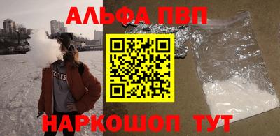 стафф Беслан
