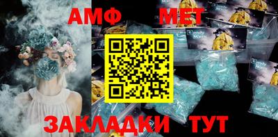 дмт Бийск