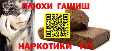 дмт Бийск