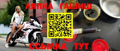 дмт Бийск