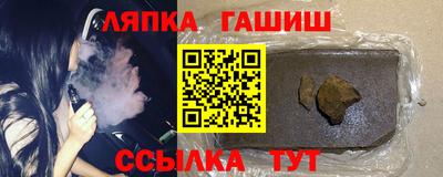 дмт Бийск