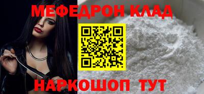 стафф Беслан