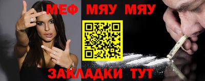 стафф Беслан