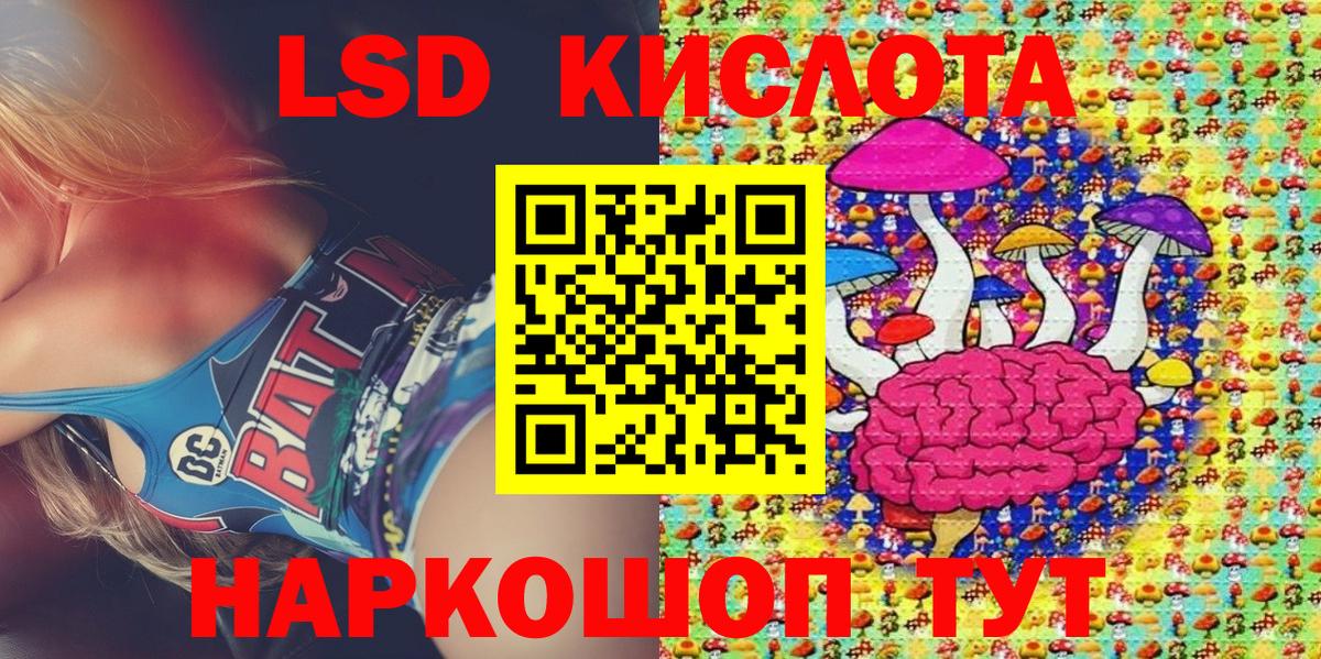 Наркотические марки 1,5мг  Наркотические марки 1,5мг  Марки N-bome  как найти   Клинцы  Вход с VPN 