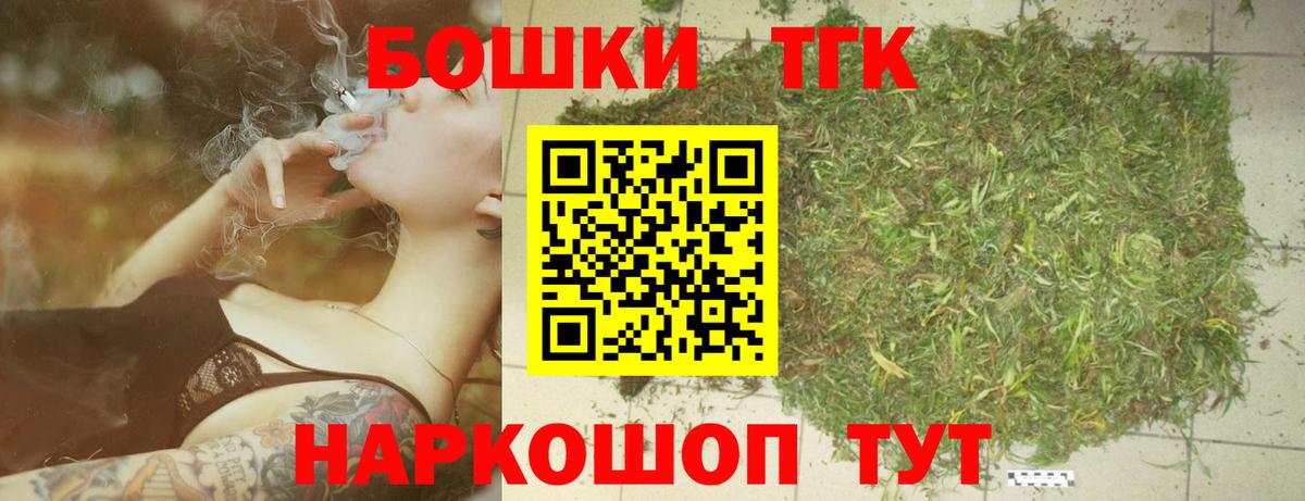 Клинцы  Бошки марихуана VHQ  Вход с VPN  Бошки марихуана гибрид  МАРИХУАНА индика 